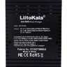 Интеллектуальное зарядное устройство Litokala Lii - 500